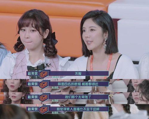 娱乐明星吃瓜主播小说,吃瓜主播与明星的甜蜜较量